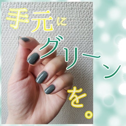 カラフルネイルズ/キャンメイク/マニキュアを使ったクチコミ(1枚目)