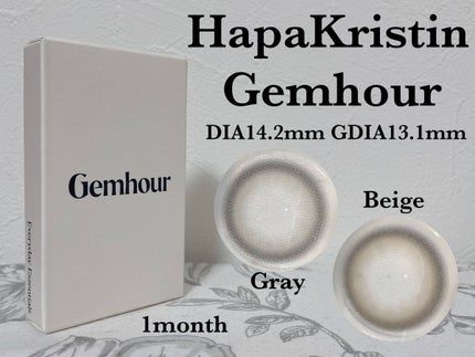 Gemhour lens Everyday Essentials のクチコミ「Gemhour lens
Everyday Essentials Gray / Beige
レ.....」(1枚目)