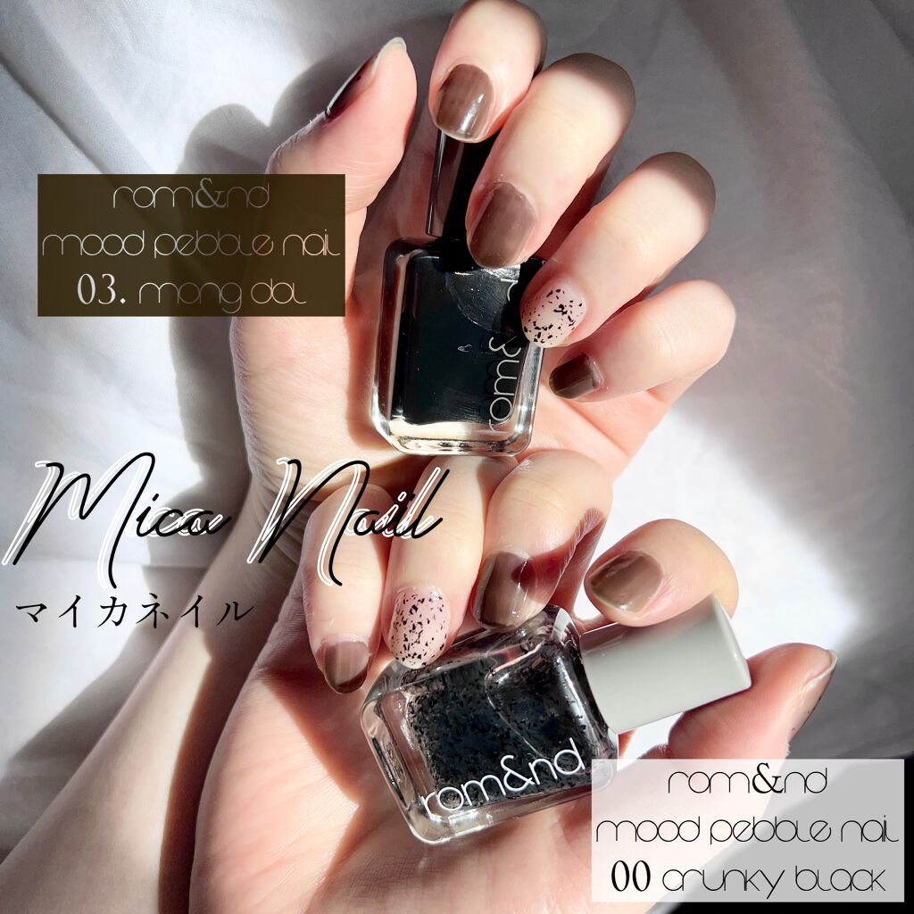 カラフルネイルズ/キャンメイク/マニキュアを使ったクチコミ(1枚目)