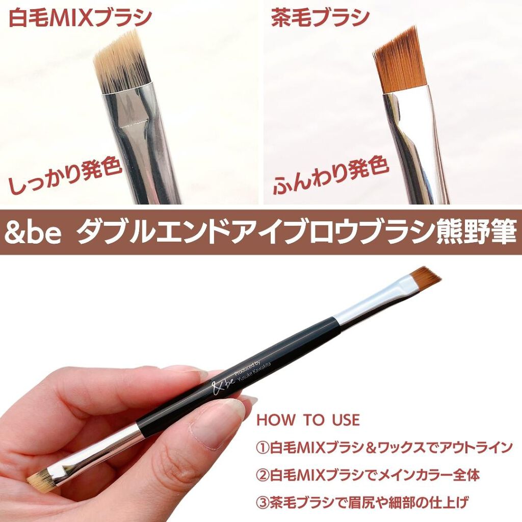 パレットアイブロウ/＆be/パウダーアイブロウを使ったクチコミ（1枚目）