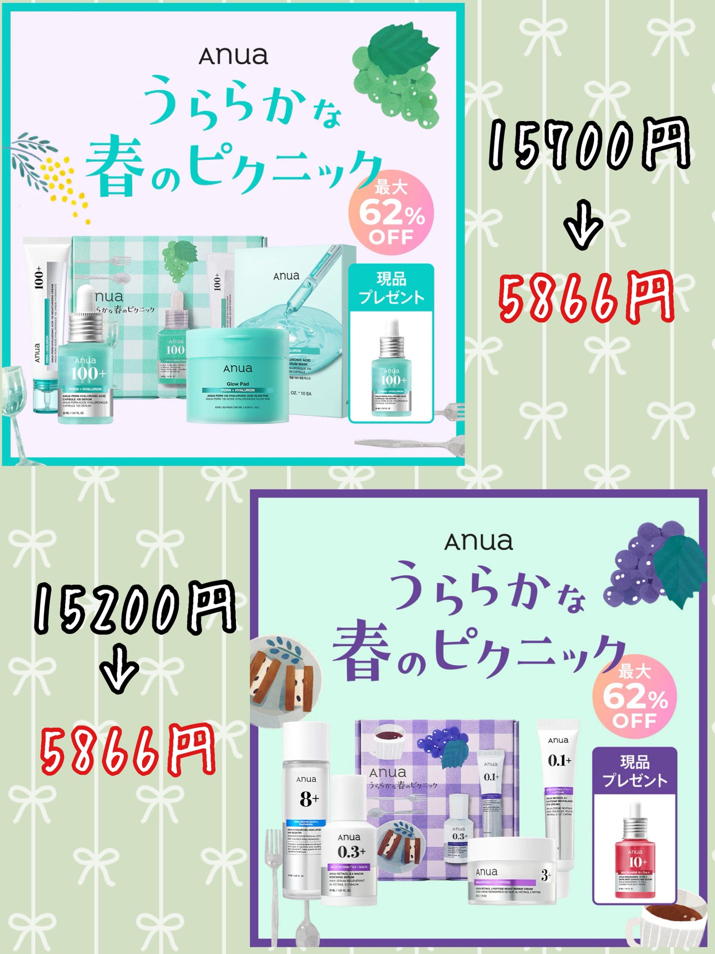 ドクダミ 77 スージングトナー/Anua/化粧水を使ったクチコミ(5枚目)