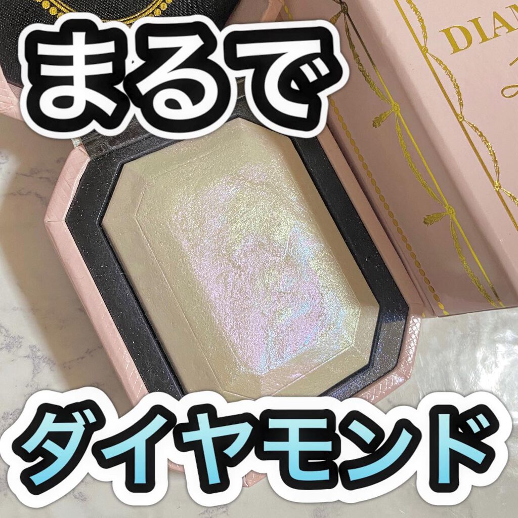 ダイヤモンドライト マルチユース ハイライター/Too Faced/パウダーハイライトを使ったクチコミ(1枚目)