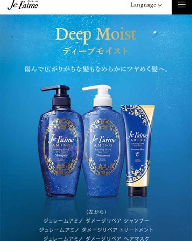 ぱろclearwinter on LIPS 「この中でどれがオススメですか？私の髪の毛は広がるしツヤ感がない..」（1枚目）