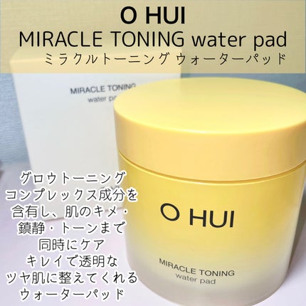 ミラクルトーニング ウォーターパッド/OHUI/化粧水を使ったクチコミ(2枚目)