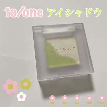 トーン ペタル アイシャドウ/to/one/アイシャドウパレットを使ったクチコミ（1枚目）