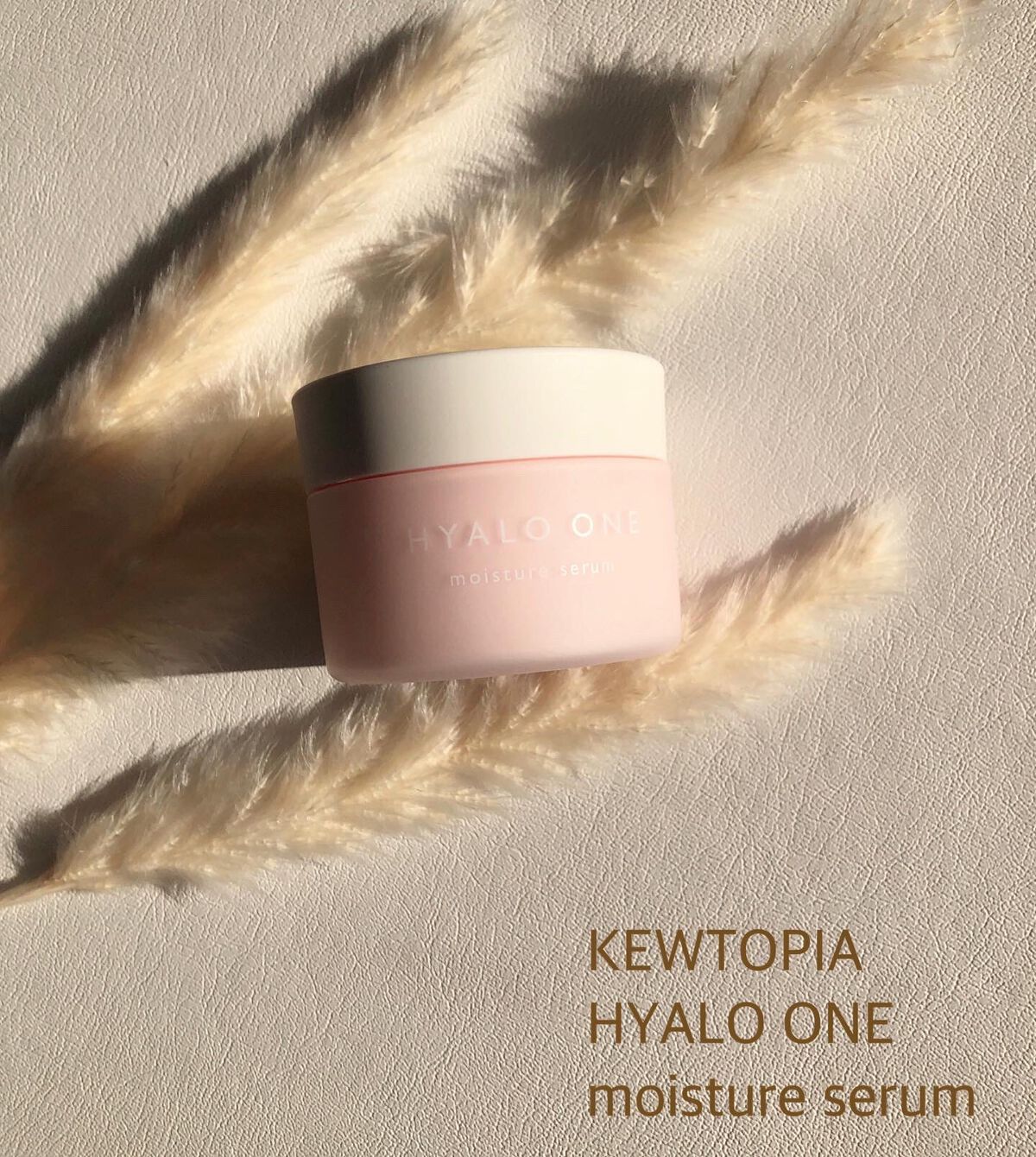 ヒアロワン/キユートピア/オールインワン化粧品を使ったクチコミ（1枚目）