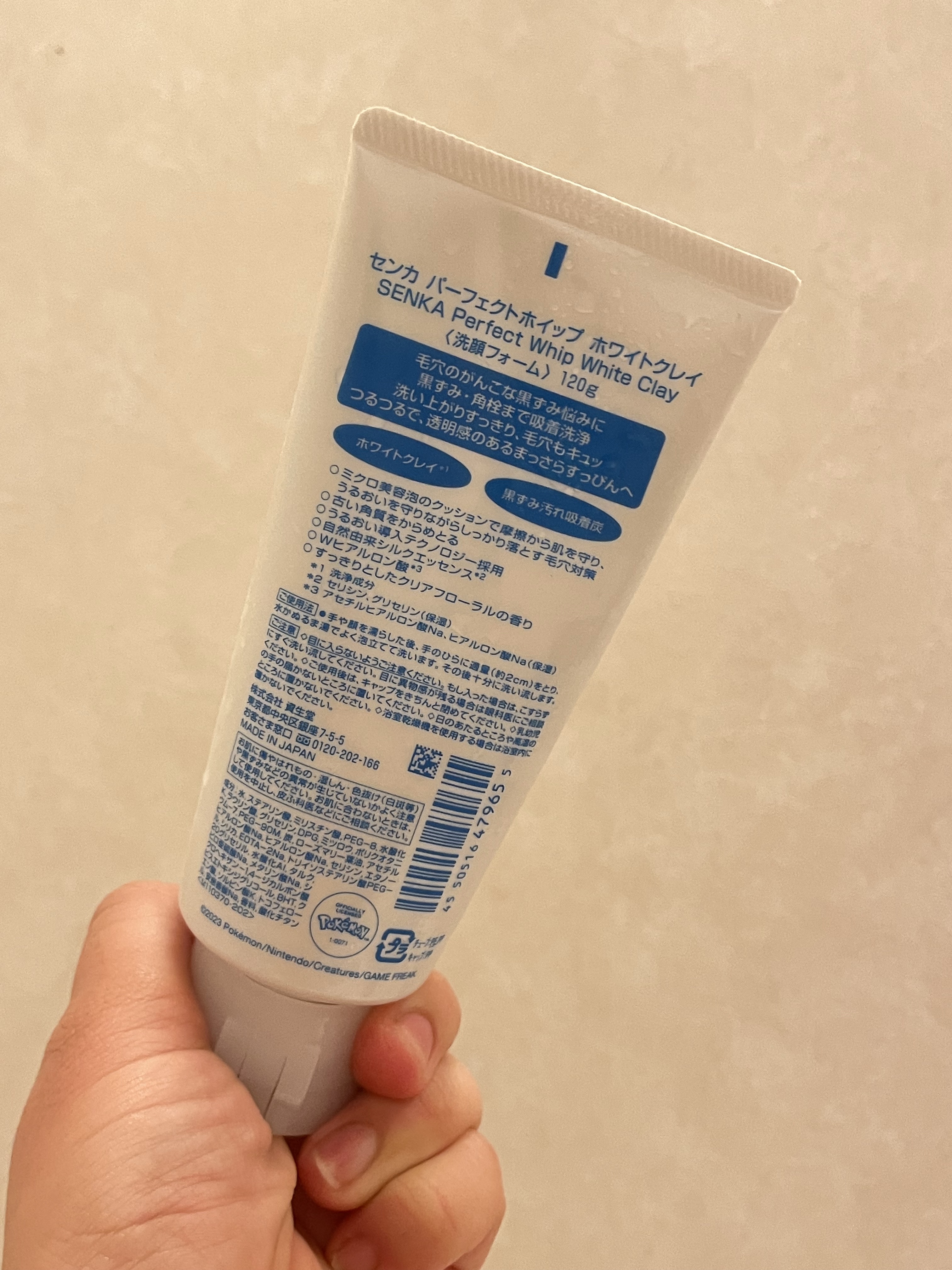 センカ パーフェクトホイップ ホワイトクレイ 120g（ポケモンデザイン）/SENKA（専科）/洗顔フォームを使ったクチコミ（2枚目）
