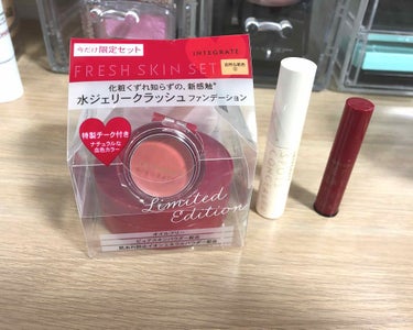 新商品購入(๑ ́ᄇ`๑)

INTEGRATE
水ジェリークラッシュ
メルティモードチーク
プチクレヨンアイシャドーBL1
プチクレヨンアイシャドーWT1
スポッツコンシーラー


4/21発売のIN