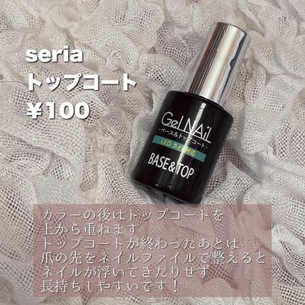 ジェルネイル(ライト対応)/セリア/ジェルネイルを使ったクチコミ(4枚目)