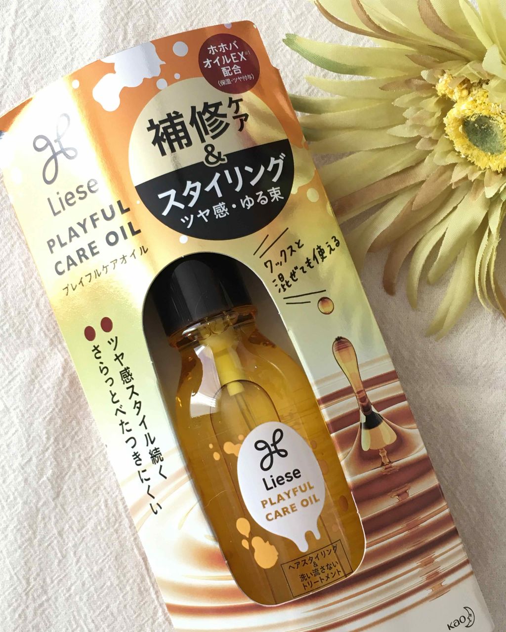 プレイフルケアオイル/リーゼ/ヘアオイルを使ったクチコミ（1枚目）