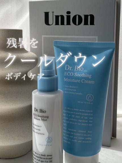 スージング水分クリーム/Dr.Bio/フェイスクリームを使ったクチコミ(1枚目)