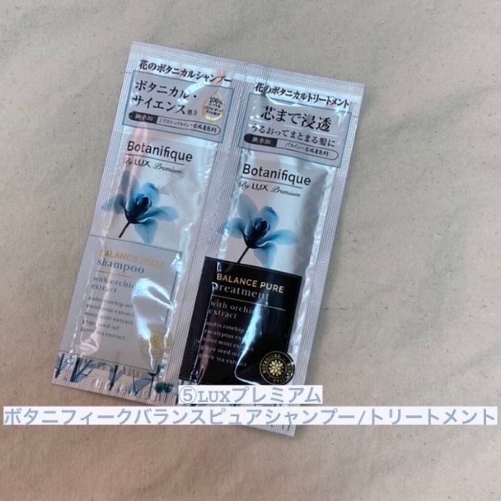 プレミアム ボタニフィーク バランスピュア シャンプー/トリートメント/LUX/市販シャンプーを使ったクチコミ(6枚目)