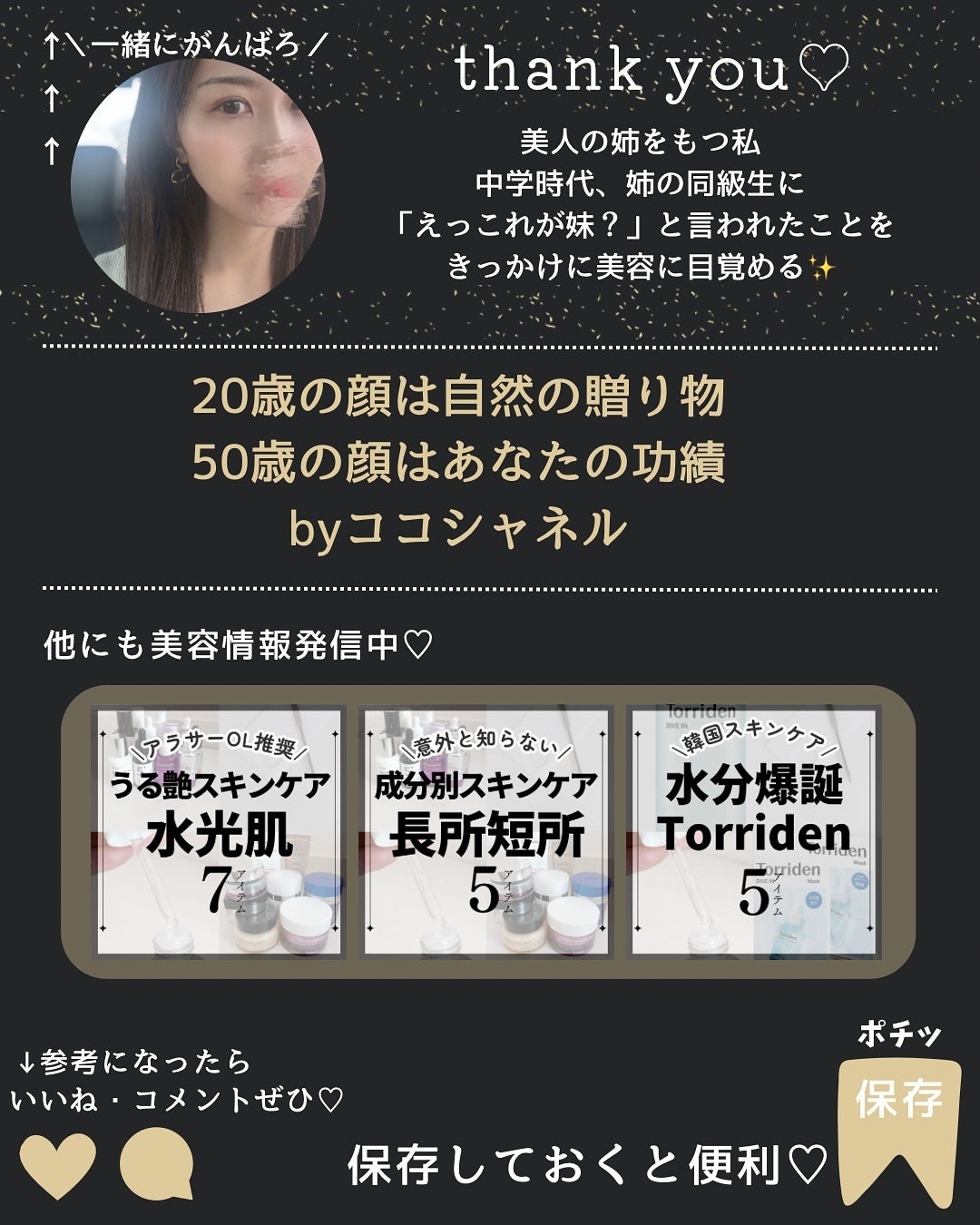 スキンルミナスハイライター/DEAR DAHLIA/パウダーハイライトを使ったクチコミ(7枚目)