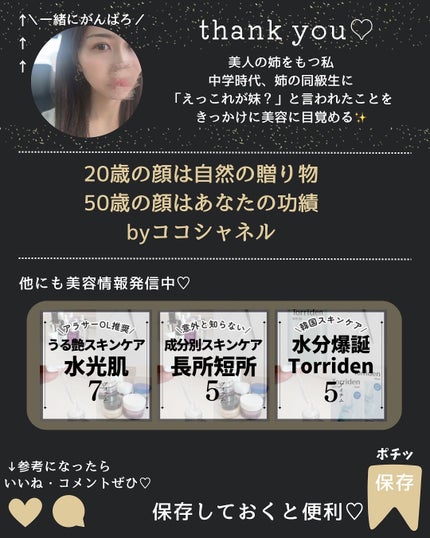 スキンルミナスハイライター/DEAR DAHLIA/パウダーハイライトを使ったクチコミ(7枚目)