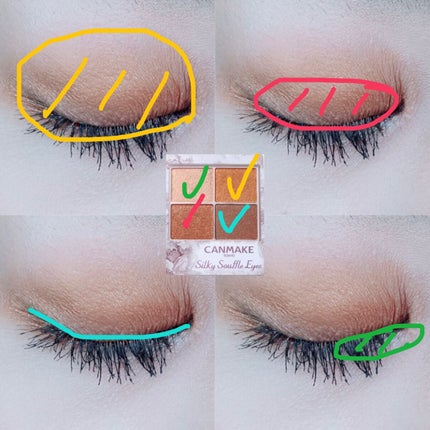 シルキースフレアイズ/キャンメイク/アイシャドウパレットを使ったクチコミ(2枚目)