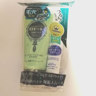 ずっと気になってたので、洗顔が無くなりそうなタイミングで運良く、安く＆サンプル付きで購入！笑

ドラッグイレブンで、470円ほどで購入できました！
サンプルでついていたのも嬉しいですʕ•ٹ•ʔ

#RO