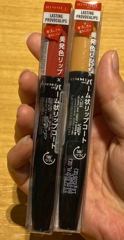 ラスティング プロボカリプス リップカラー  210 ピンクケースオブエマージェンシー/リンメル ロンドン/リップグロスを使ったクチコミ(1枚目)