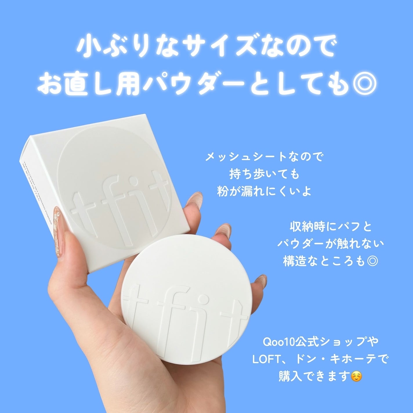 トランスルーセントセットフィニッシングパウダー/TFIT/ルースパウダーを使ったクチコミ(5枚目)