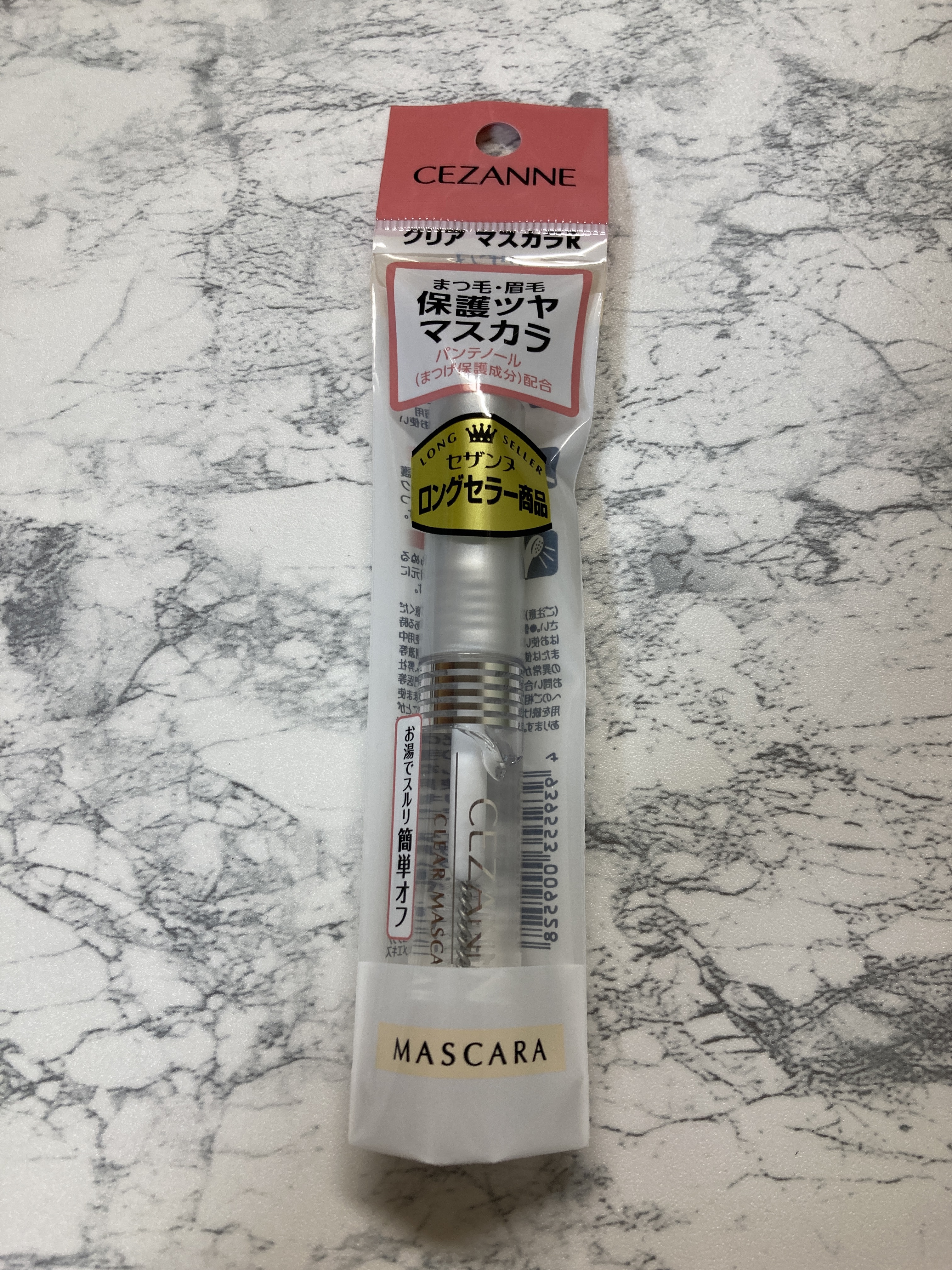 クリア マスカラR/CEZANNE/マスカラ下地を使ったクチコミ（1枚目）