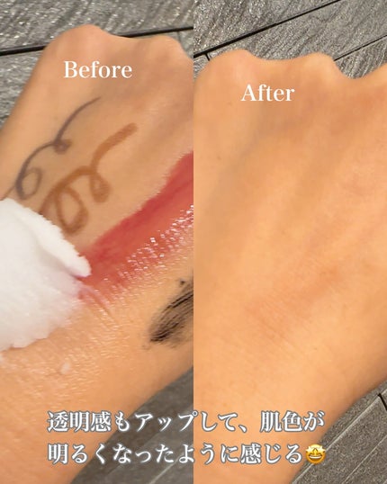 カラーフードシリーズホワイトホールサムクレンジングバーム/Tovegan/クレンジングバームを使ったクチコミ(7枚目)