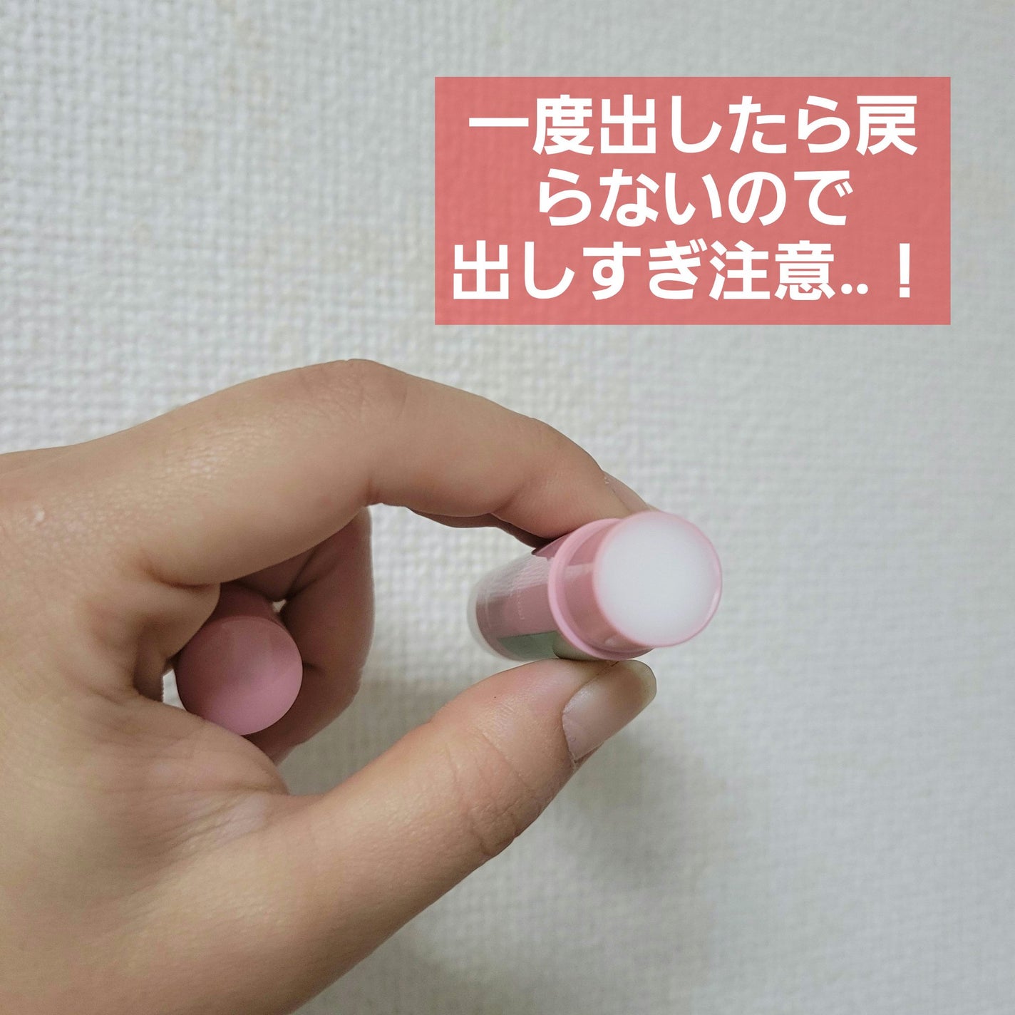 メンソレータム リペアワン 角質ケアリップ/メンソレータム/リップクリームを使ったクチコミ(4枚目)