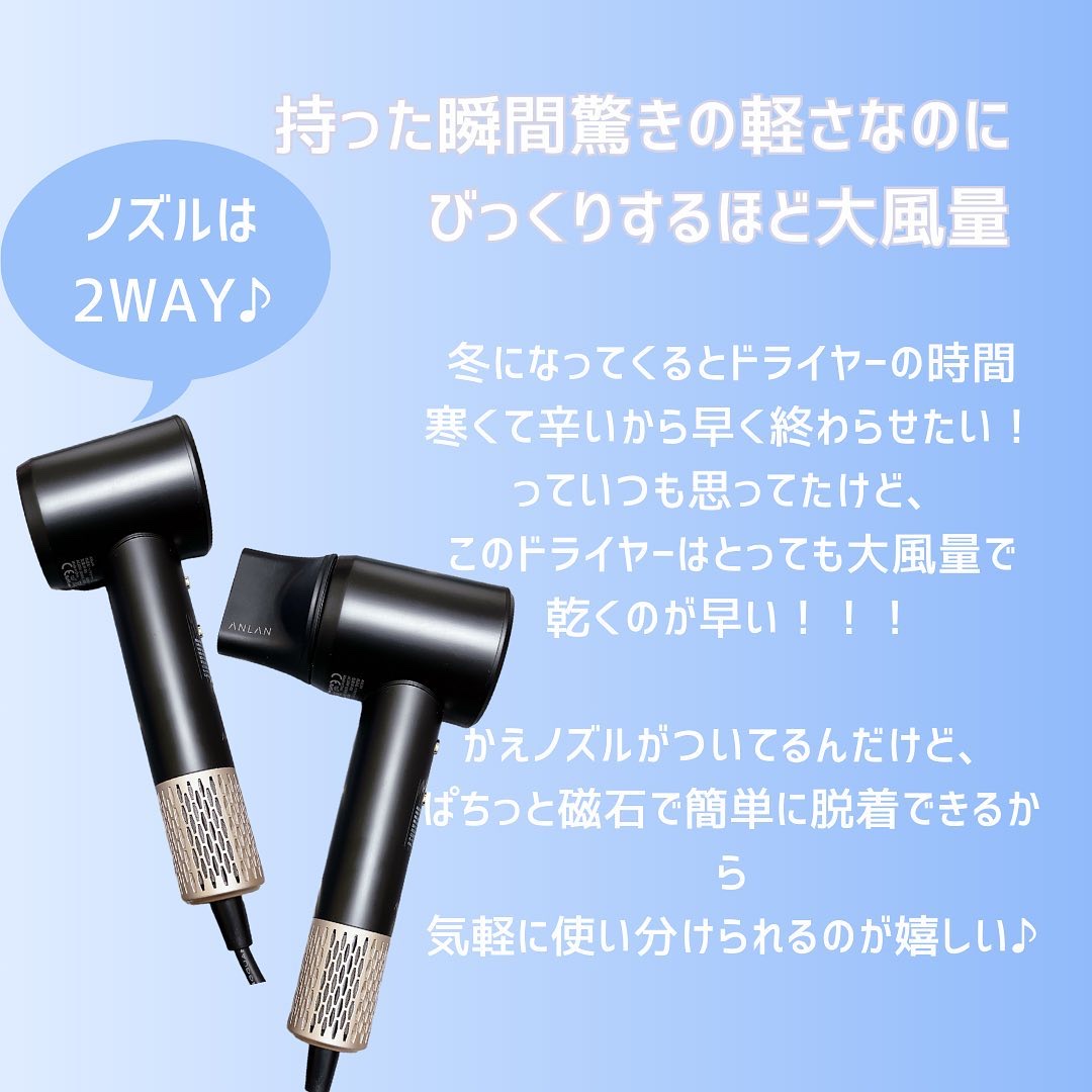 ダブルケアドライヤー ブラック/ANLAN/ドライヤーを使ったクチコミ（2枚目）