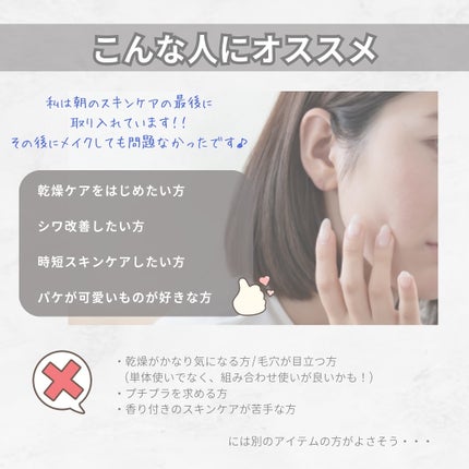 セラム シールド/ONE BY KOSE/フェイスバームを使ったクチコミ(8枚目)