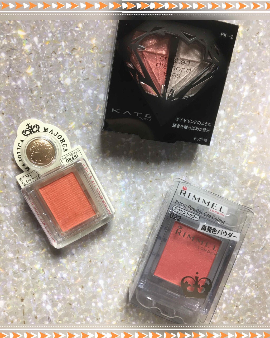 プリズム パウダーアイカラー/リンメル ロンドン/単色アイシャドウを使ったクチコミ(1枚目)