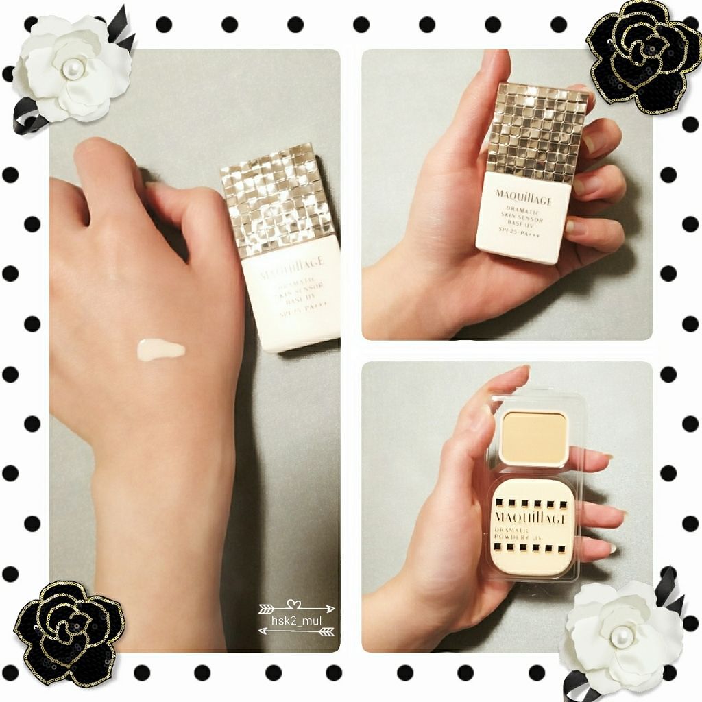 ドラマティックスキンセンサーベース UV/マキアージュ/化粧下地を使ったクチコミ(2枚目)