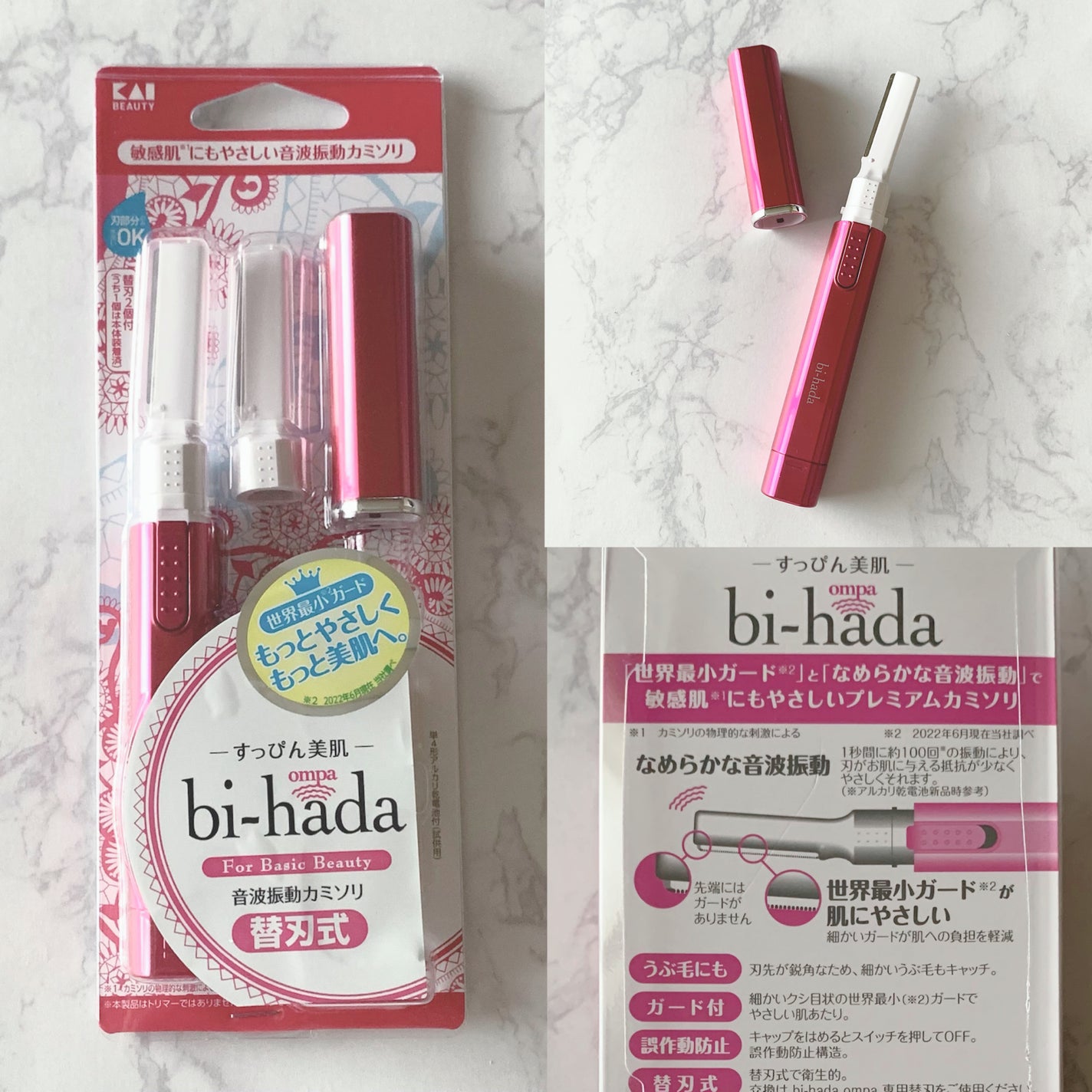 bi-hada ompa L ホルダー替刃2個付/貝印/シェーバーを使ったクチコミ(1枚目)