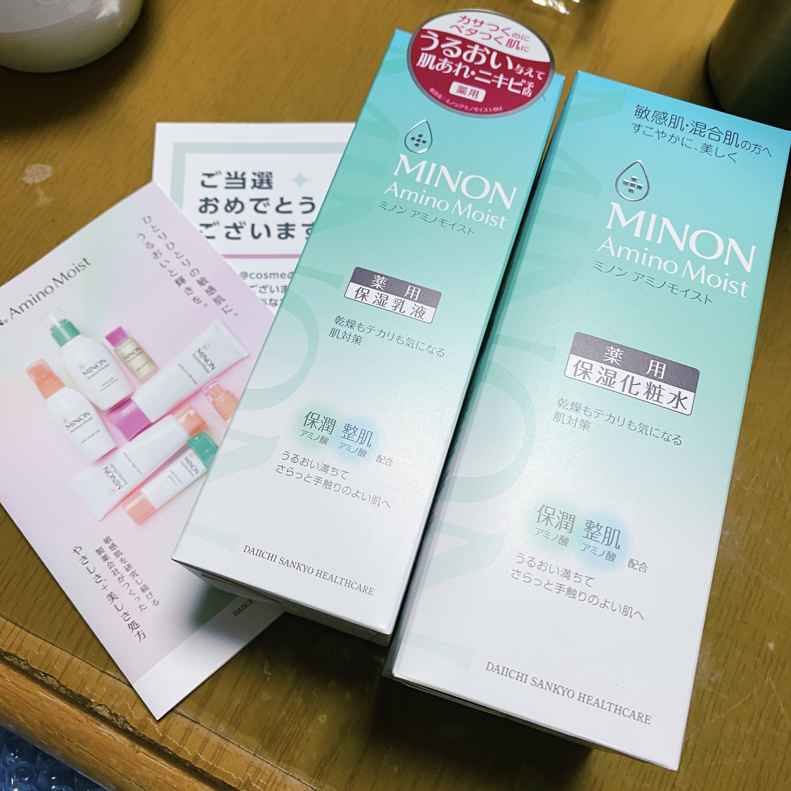 ミノン アミノモイスト 薬用アクネケア ローション/ミノン/化粧水を使ったクチコミ（2枚目）