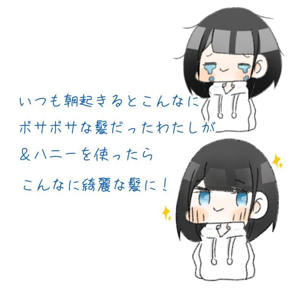 N. ポリッシュオイル/N./ヘアオイルを使ったクチコミ(1枚目)