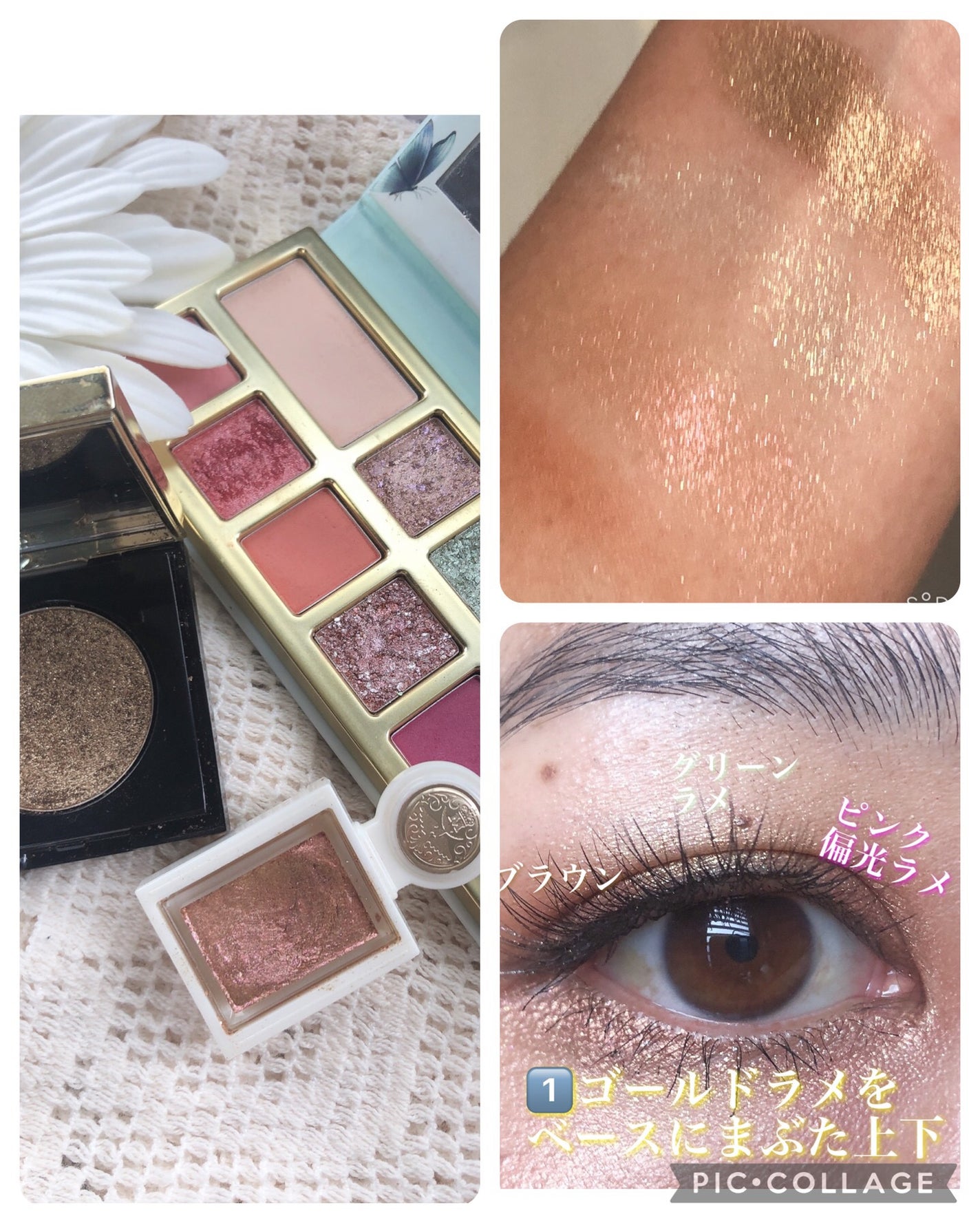 シークインクラッシュ/YVES SAINT LAURENT BEAUTE/単色アイシャドウを使ったクチコミ(1枚目)