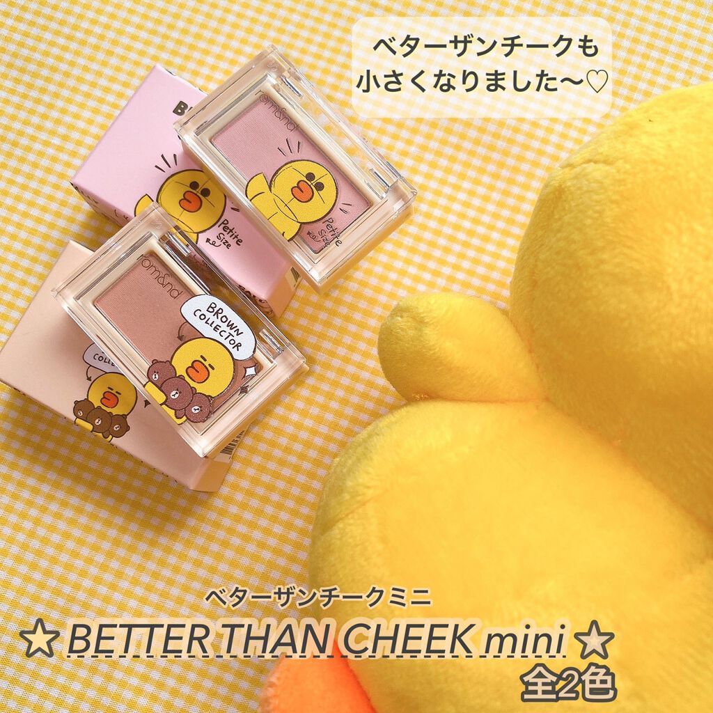 ジューシーラスティングティント/rom&nd/リップティントを使ったクチコミ(7枚目)