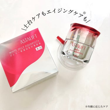 アスタリフト ホワイト ジェリー アクアリスタ レフィル60g/アスタリフト/美容液の画像