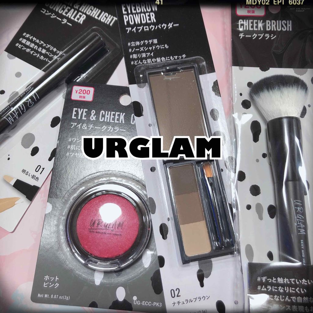 UR GLAM　EYEBROW POWDER/U R GLAM/パウダーアイブロウを使ったクチコミ（1枚目）