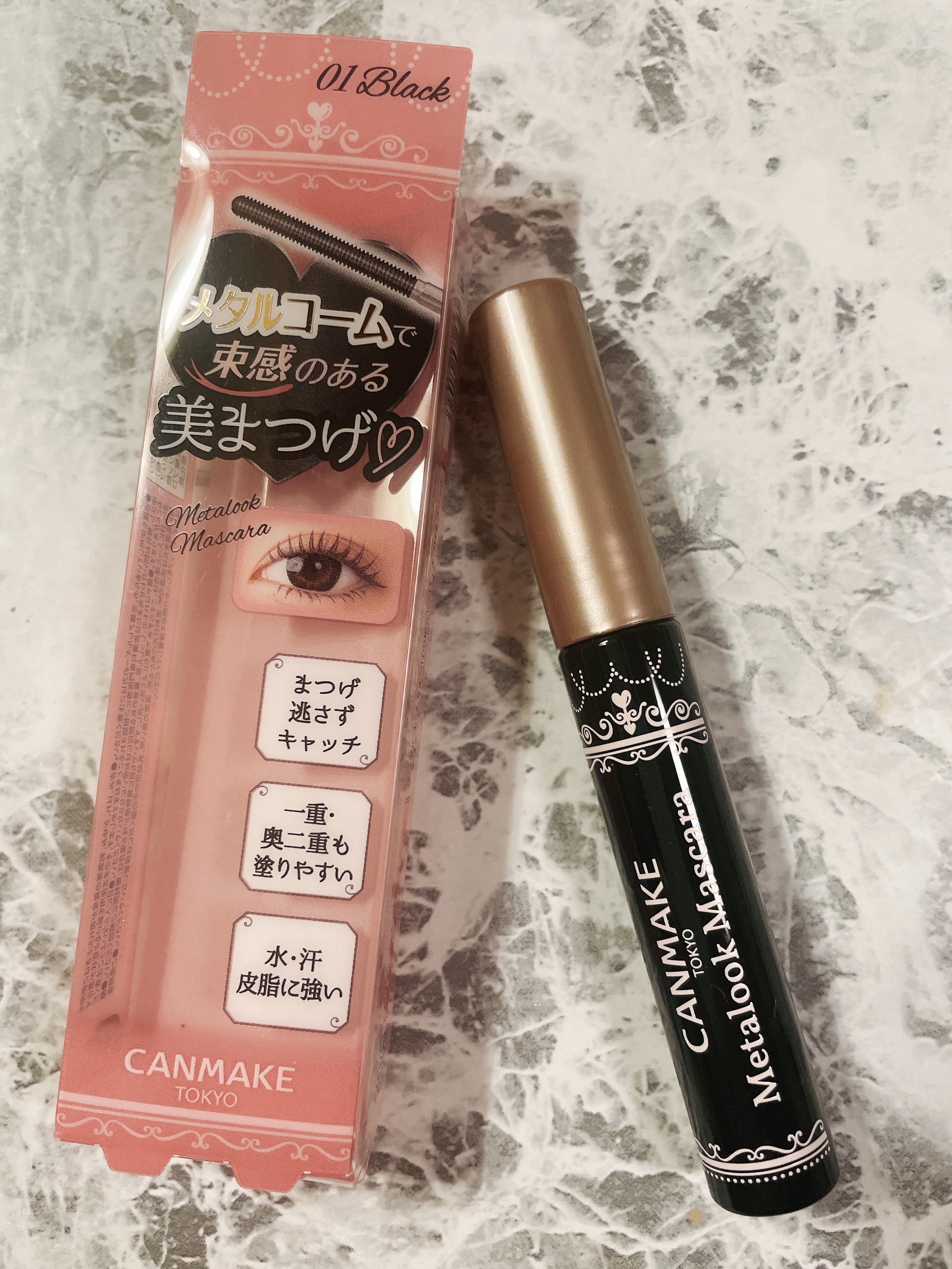 メタルックマスカラ/キャンメイク/マスカラを使ったクチコミ（3枚目）