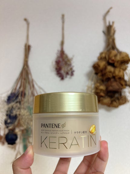 ディープダメージリペアー ヘアマスク/パンテーン/ヘアマスク・ヘアパックを使ったクチコミ(1枚目)