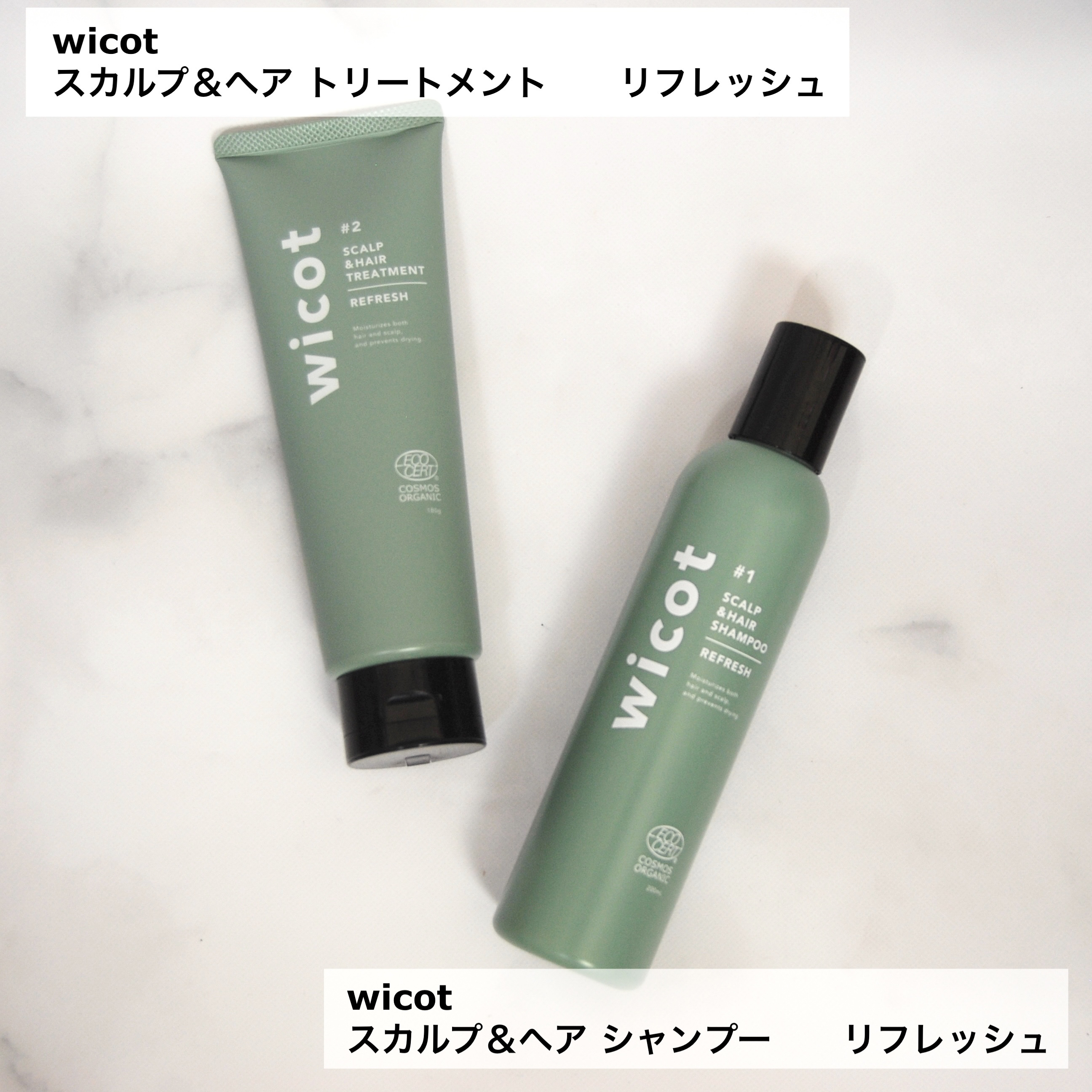 スカルプ＆ヘア シャンプー/トリートメント リフレッシュ/wicot/市販シャンプーを使ったクチコミ（2枚目）
