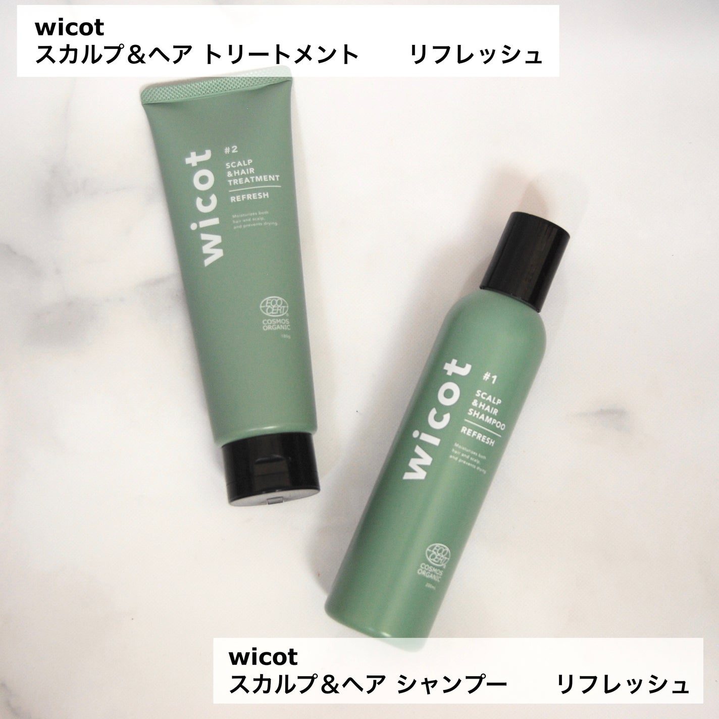 スカルプ&ヘア シャンプー/トリートメント リフレッシュ/wicot/市販シャンプーを使ったクチコミ(2枚目)