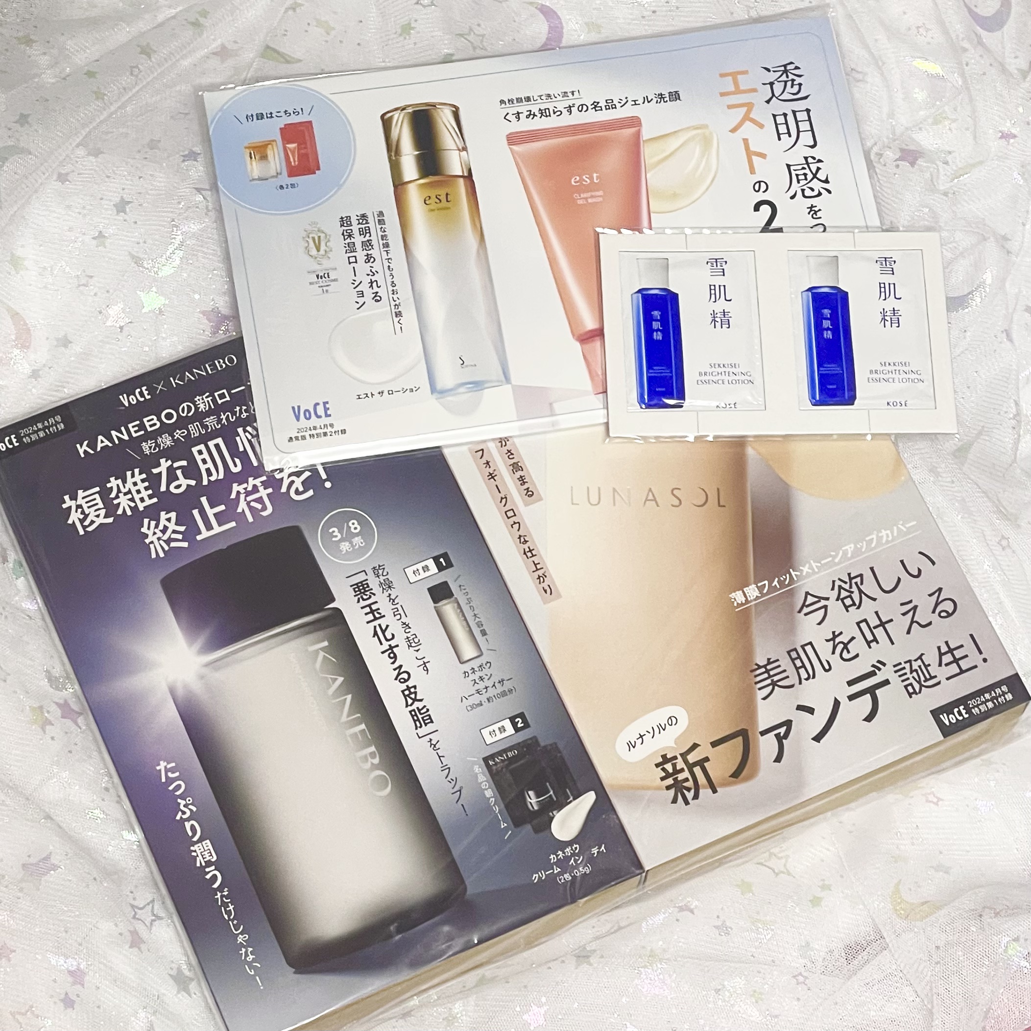 VoCE (ヴォーチェ) VOCE 2024年4月号のクチコミ「👑神付録のVoCEがアツい👑


お値段以上の価値で
満足まちがいなしのVoCE4月号💯

発.....」（2枚目）