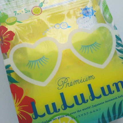 沖縄ルルルン(シークワーサーの香り)/ルルルン/シートマスク・パックを使ったクチコミ(1枚目)