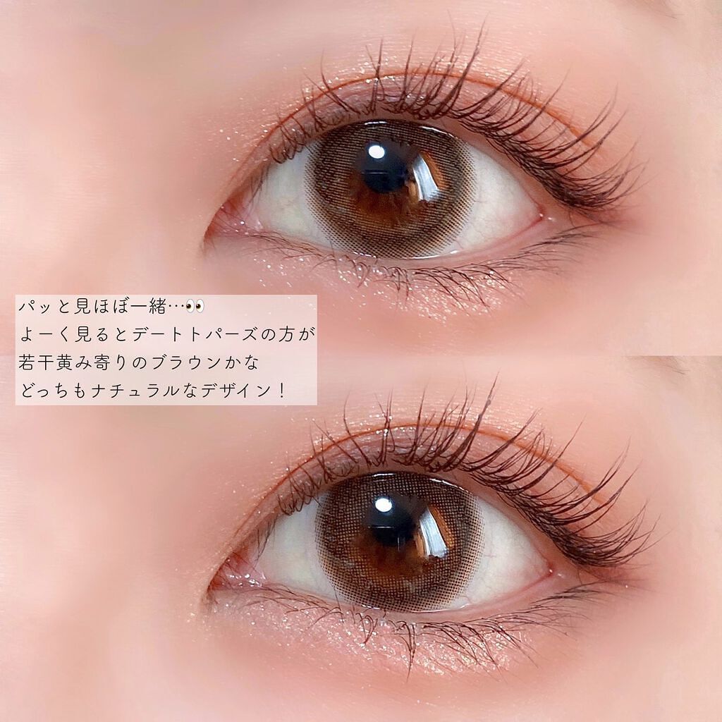 マイクロマスカラ アドバンストフィルム/ヒロインメイク/マスカラを使ったクチコミ(3枚目)