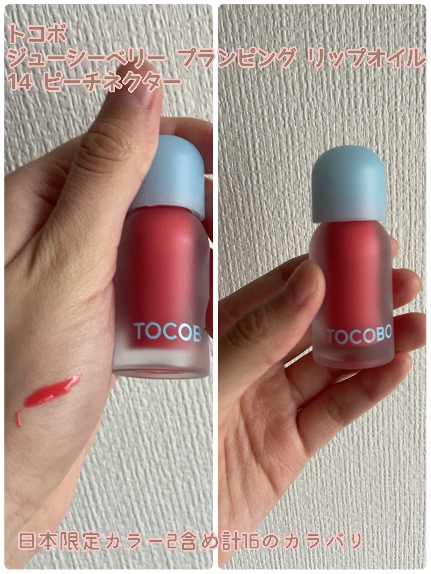 ビタグレーズドリップマスク/TOCOBO/リップマスクを使ったクチコミ(2枚目)