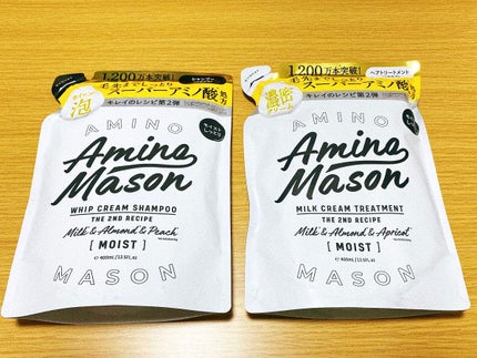 アミノメイソン ディープモイスト ホイップクリーム シャンプー/ミルククリーム ヘアトリートメント/アミノメイソン/市販シャンプーを使ったクチコミ(4枚目)