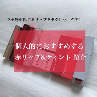 グロー プレイ リップ バーム ザット ティックルズ!/M・A・C/リップケア・リップクリームを使ったクチコミ（1枚目）