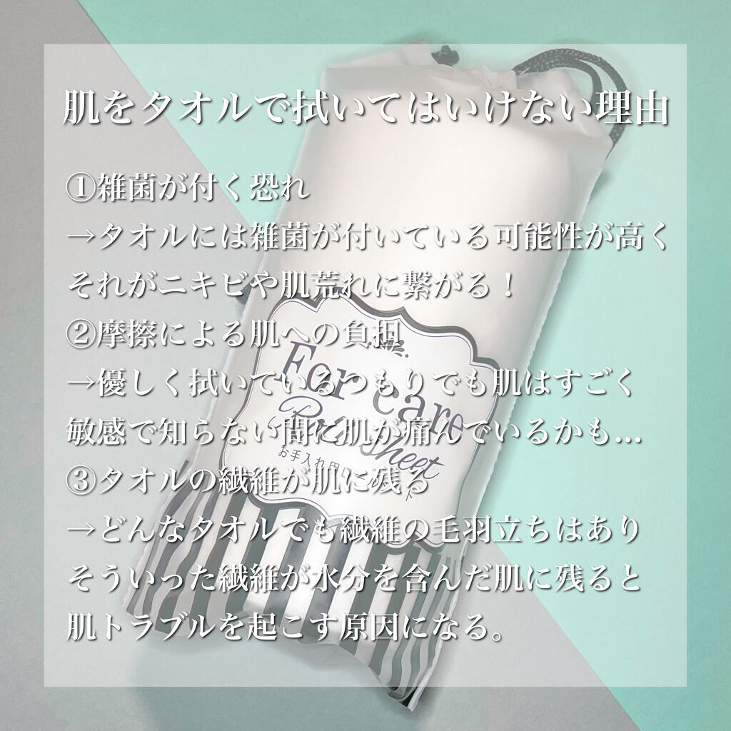 お手入れロールシート/キャンドゥ/化粧下地を使ったクチコミ（2枚目）