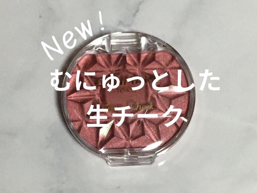 クリームチーク(パールタイプ)/キャンメイク/ジェル・クリームチークを使ったクチコミ(1枚目)