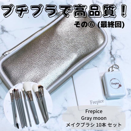 を使ったクチコミ(1枚目)