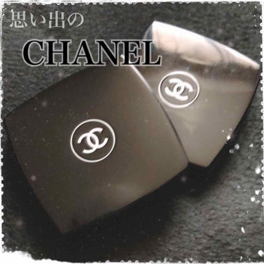 レ キャトル オンブル/CHANEL/アイシャドウパレットを使ったクチコミ（1枚目）